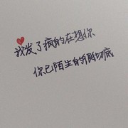 毁忆；海报