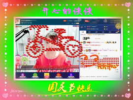 侠侠《爱唱歌》主播照片