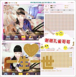 一迷♥阳光主播照片
