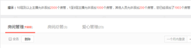 笑笑（爱是回忆美好）主播照片