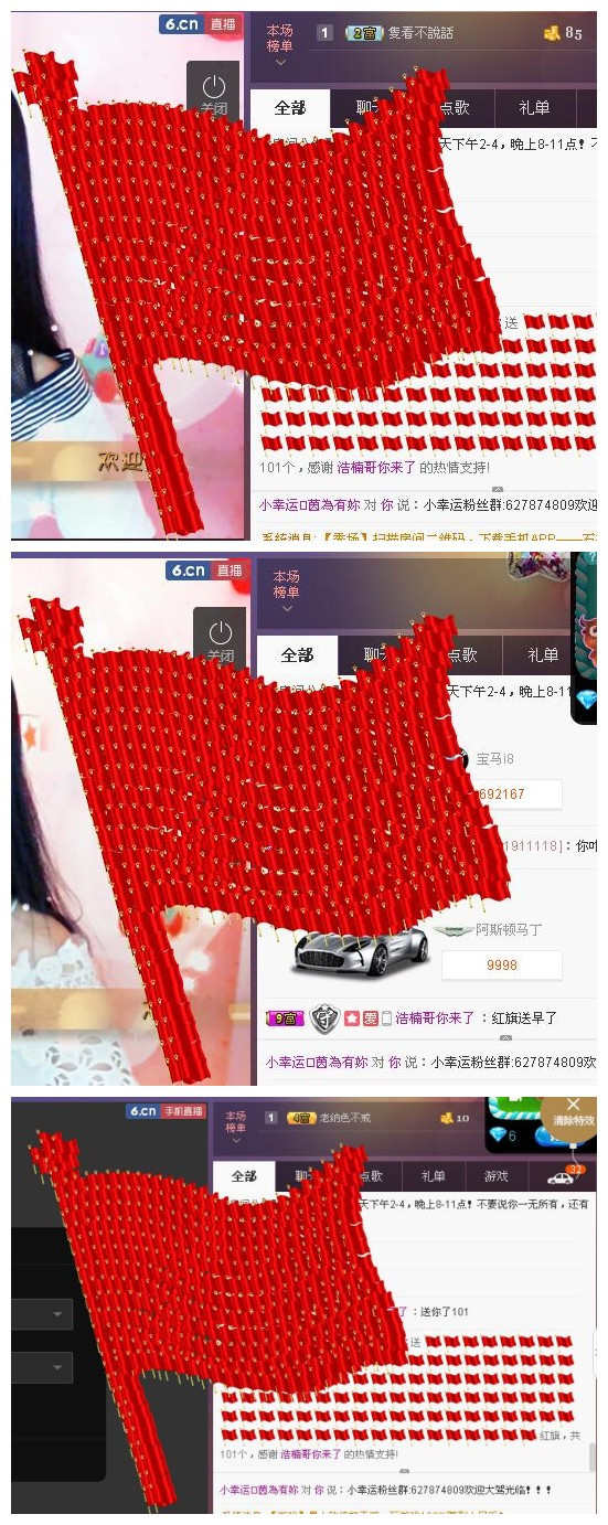58426685主播照片