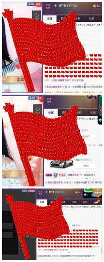 58426685主播照片