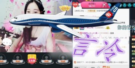 林林❤ᴗ❤主播照片