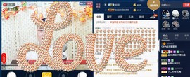 GM-A彪是个主持人主播照片