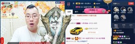 GM-A彪是个主持人主播照片