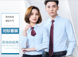 OL职业装女装套装主播照片