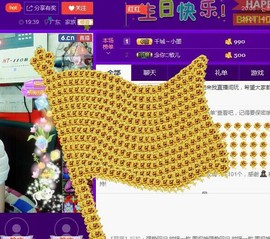 ☜❤☀红红☀❤☞主播照片