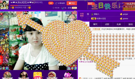 ☜❤☀红红☀❤☞主播照片