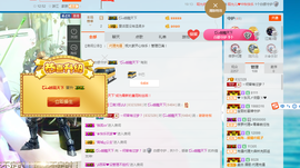 逐流寻梦主播照片