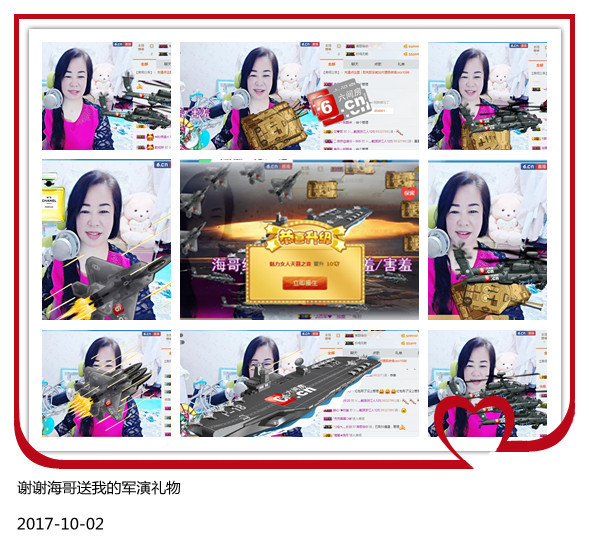 魅力女人唱民歌的图片