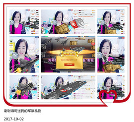 魅力女人唱民歌主播照片