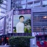 奇@迹！