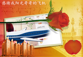 开心❤️❤️果主播照片