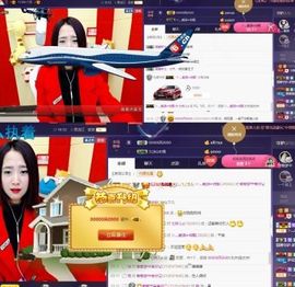 娇媚ღ嘿嘿嘿主播照片