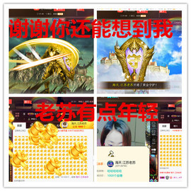 荣ღ荣儿主播照片