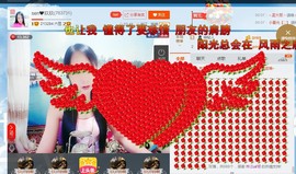 sen❤玖玖主播照片