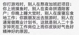 辛束啊主播照片