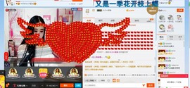 HLD★龙妹主播照片