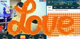 ゞ微笑☀玫瑰➹➹主播照片