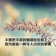 可小白主播照片