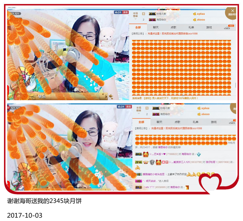 魅力女人唱民歌的图片