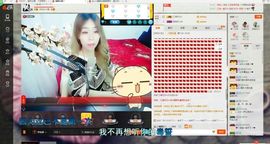 oO莹莹主播照片