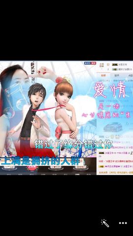 十妹小凤凰今晚休息主播照片