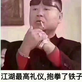 冷对卡拉主播照片