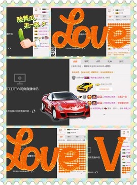 朦胧~～主播照片