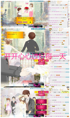 搜索房号70009主播照片