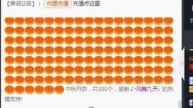 🌺爱我吗，咋们走主播照片