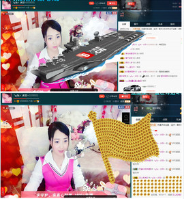 🎶水珍🎶主播照片