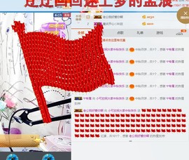 🍓❤欣儿主播照片