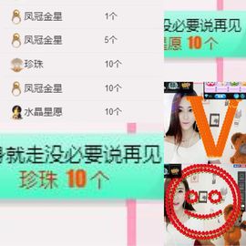 柚子呀呀主播照片