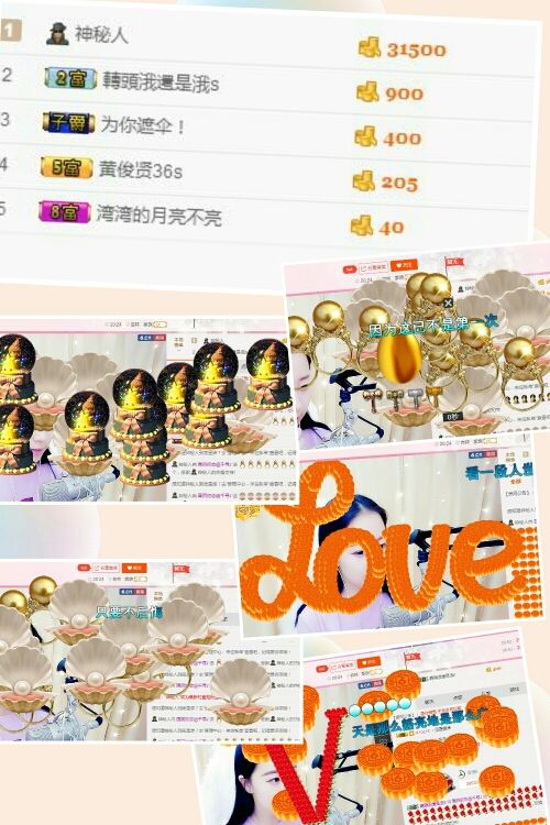 千寻宝宝主播照片