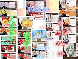 梦婷哟ぃ主播照片