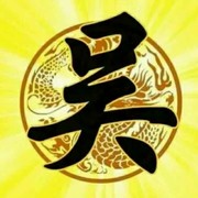 五阿哥zp