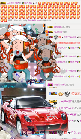 ✨我白.77411✨主播照片