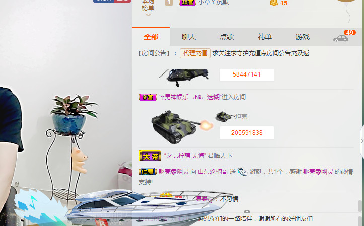 山东轮椅哥的图片
