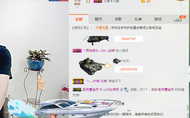 山东轮椅哥主播照片