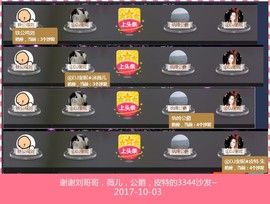 DJ21225主播照片