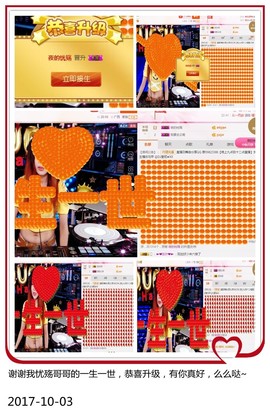 DJ21225主播照片