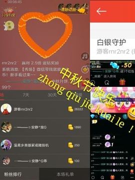 乖“我们的回忆，😘主播照片