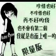 和臭妞玩一会海报