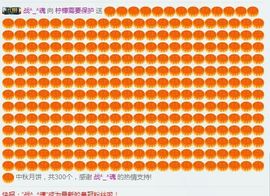 昵称违规，请重新修改主播照片