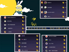 C_@欢喜*牡丹主播照片