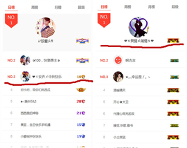 搜索房号70009主播照片
