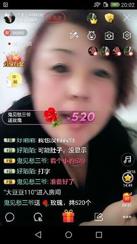 嘻嘻😄哈哈😊主播照片