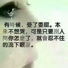 ♬默默✨小蛮宝☞🌜主播照片