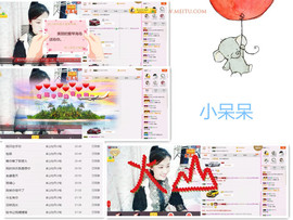 C_@欢喜*牡丹主播照片